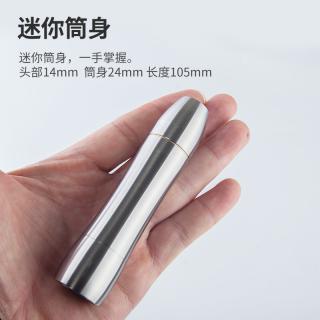翡翠鉴定手电筒迷你强光照玉石验钞南红蜜蜡看和田玉365nm紫光灯