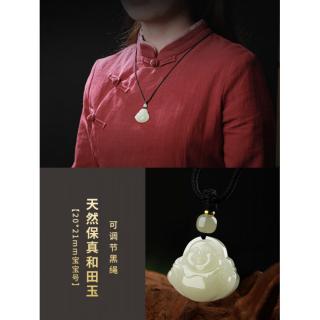 保真和田玉弥勒佛吊坠女玉佛玉坠项炼佛公玉石玉佩大肚