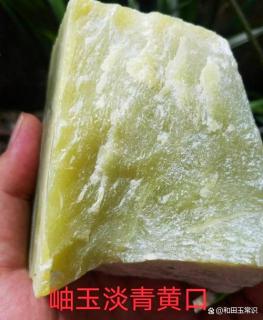 东北岫岩岫玉黄口料